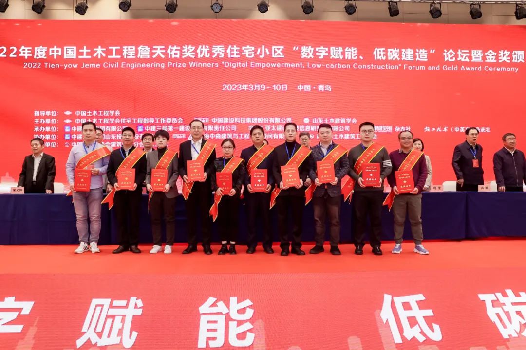 喜訊丨我院仁恒江灣雅園項目榮獲2022年度中國土木工程詹天佑獎！