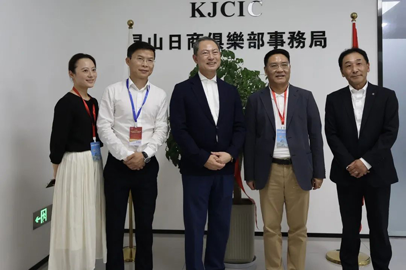 城發(fā)動(dòng)態(tài)丨中日企業(yè)齊聚盛會(huì)，共話合作新篇章